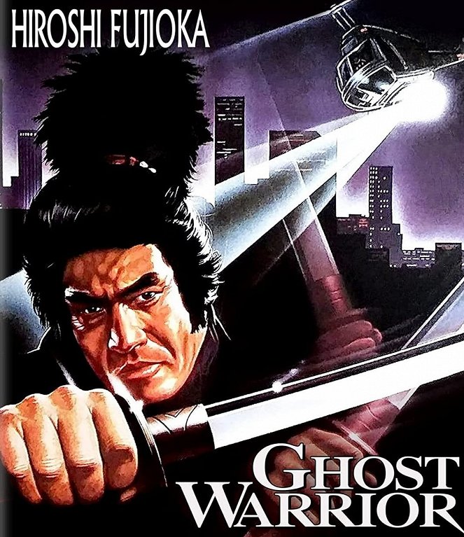 Ghost Warrior - Posters