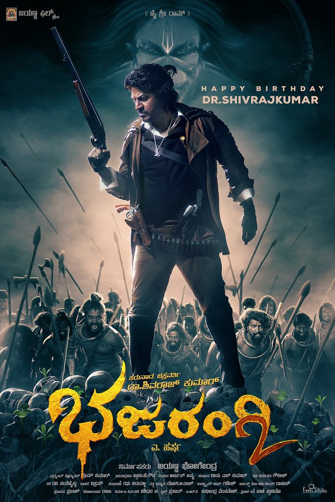 Bhajarangi 2 - Posters