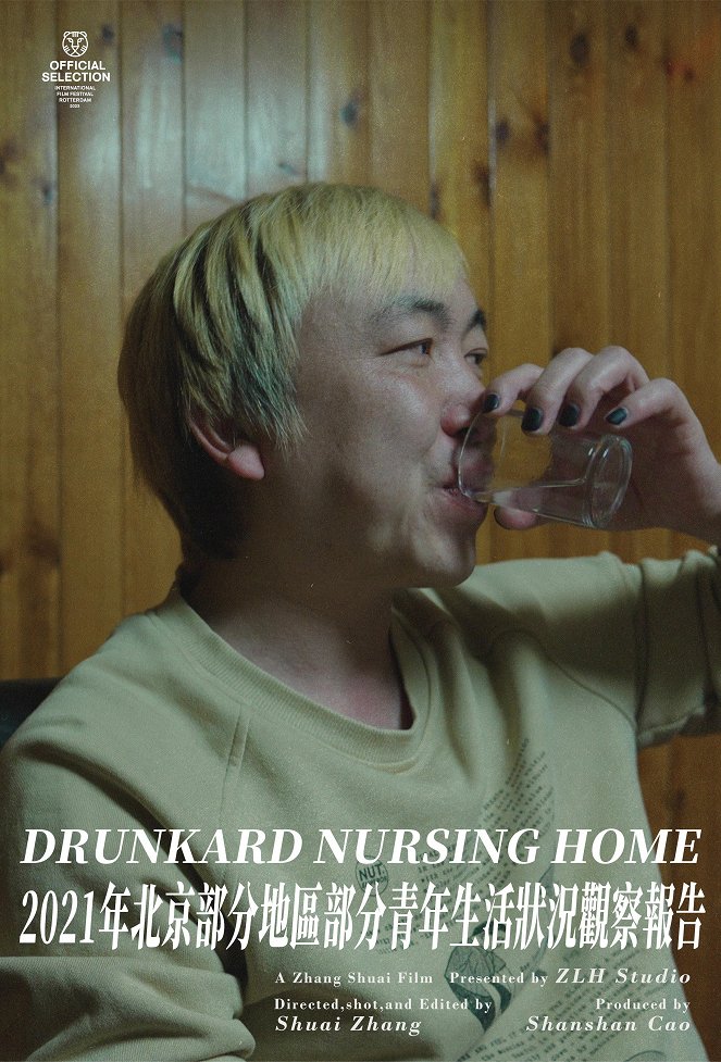 Drunkard Nursing Home - Plakátok