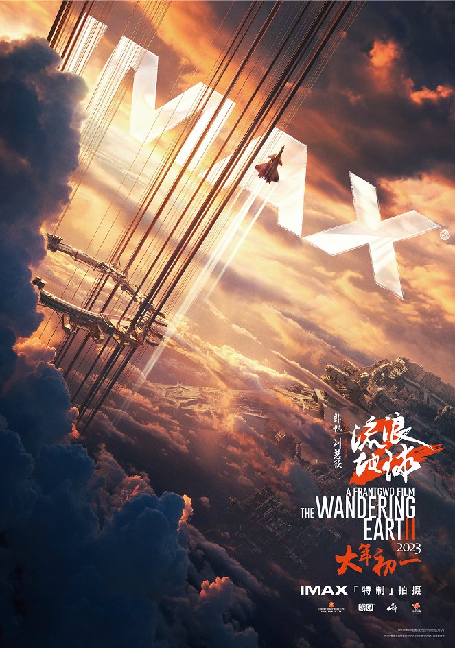 The Wandering Earth II - Plakátok