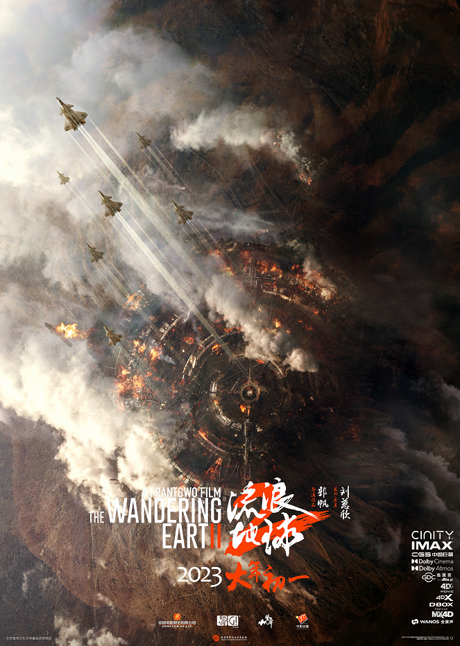 The Wandering Earth 2 - Posters