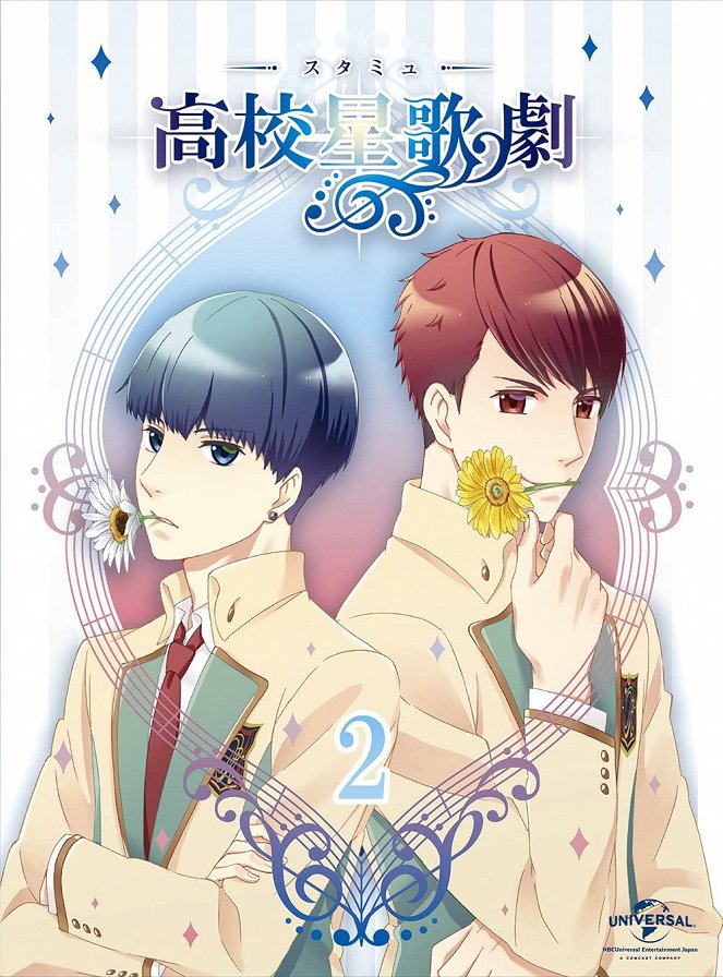 Starmyu - Season 1 - Cartazes