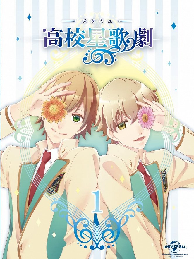 Starmyu - Starmyu - Season 1 - Affiches