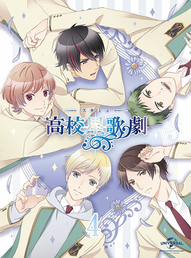 Starmyu - Starmyu - Season 1 - Carteles