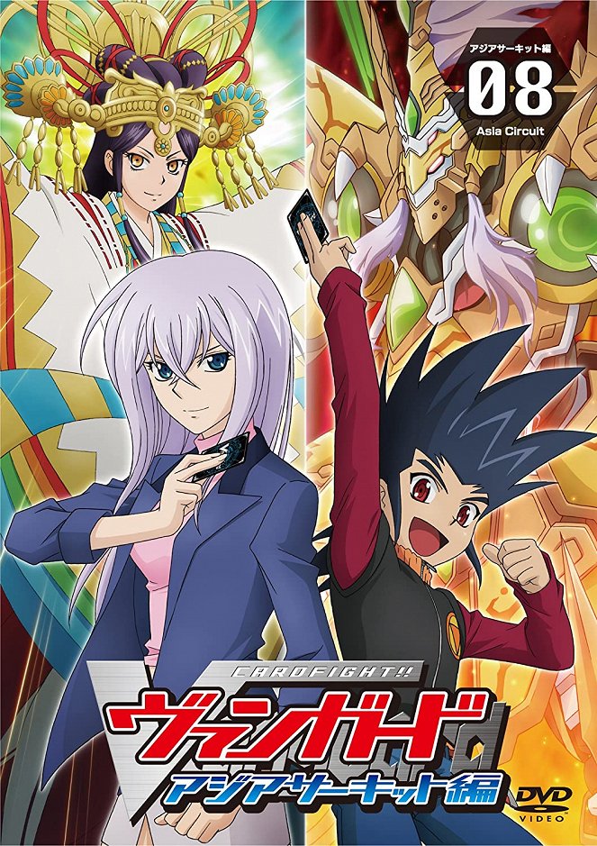 Cardfight!! Vanguard - Asia Circuit Hen - Affiches