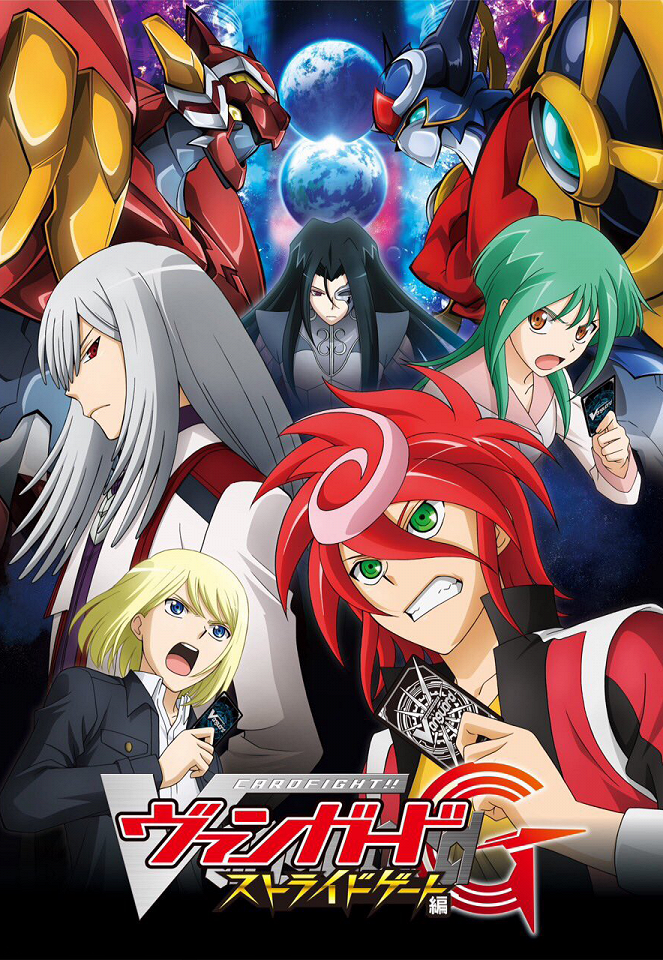 Cardfight!! Vanguard G - Stride Gate - Posters