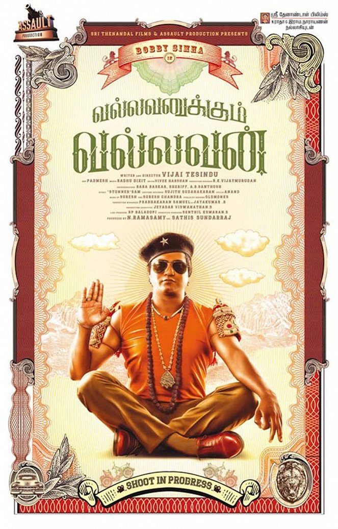 Vallavanukkum Vallavan - Posters