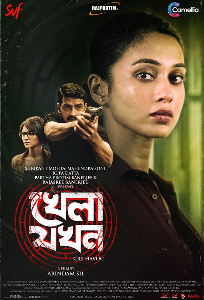 Khela Jawkhon - Posters