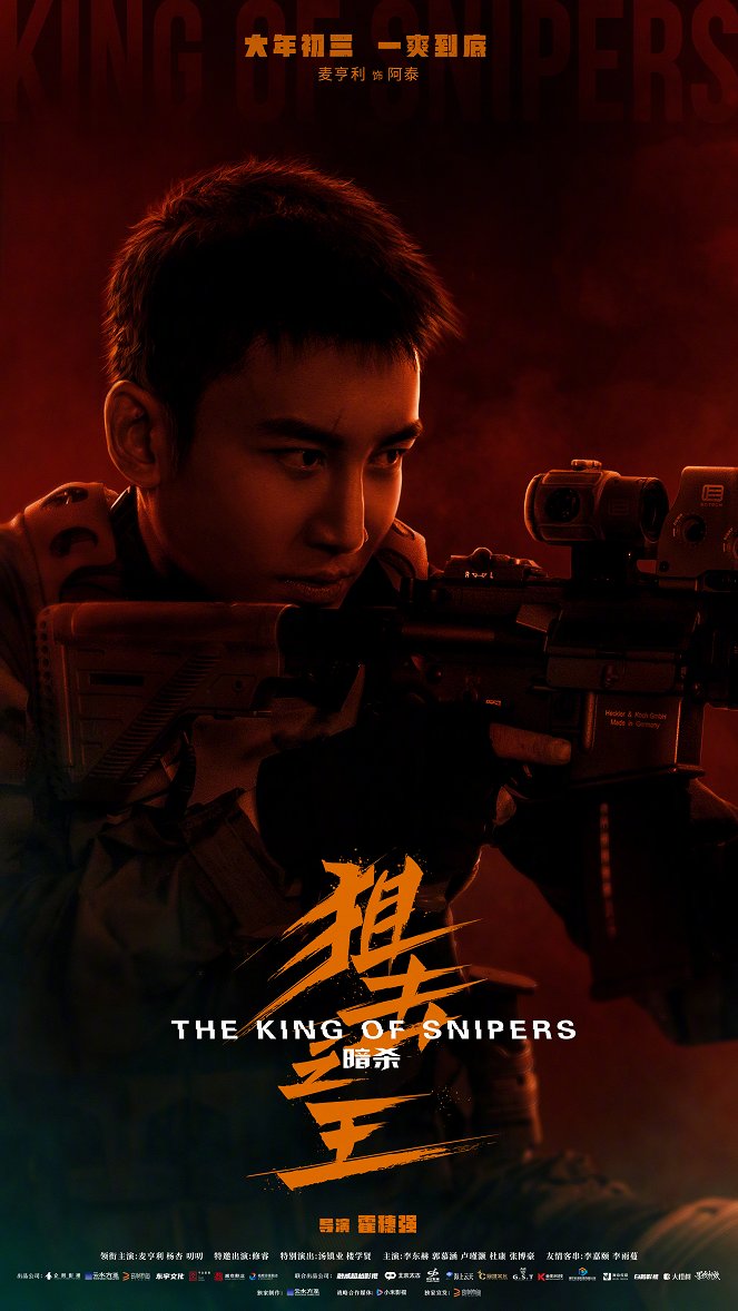 King of Snipers - Posters