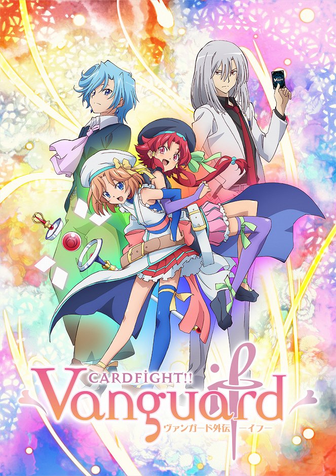 Cardfight!! Vanguard Extra Story: If - Posters