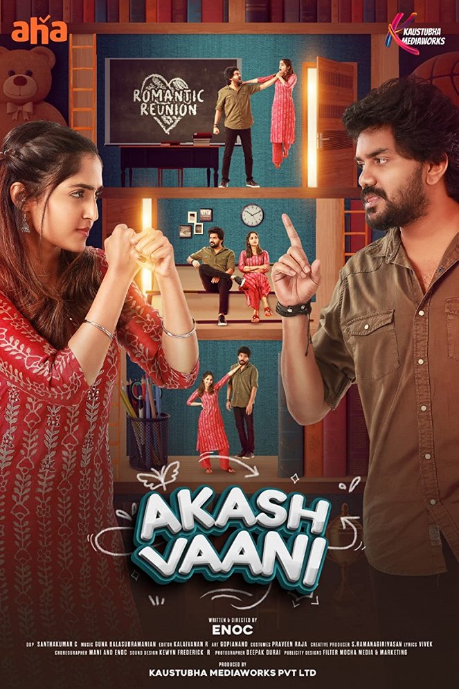 Akash Vaani - Plagáty