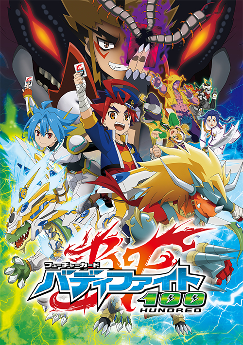 Future Card Buddyfight - Hundred - Posters