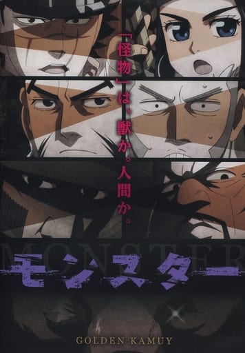 Golden Kamuy OAD - Posters