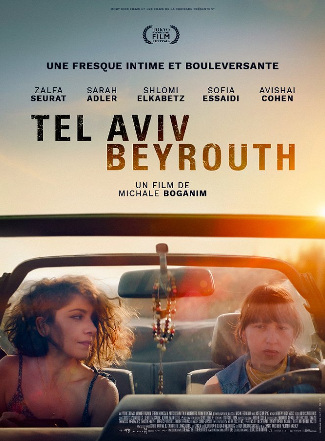 Tel Aviv – Beyrouth - Julisteet