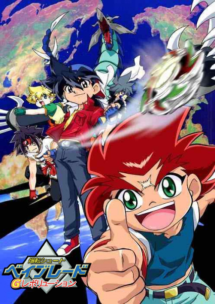 Beyblade - Beyblade - G Revolution - Posters