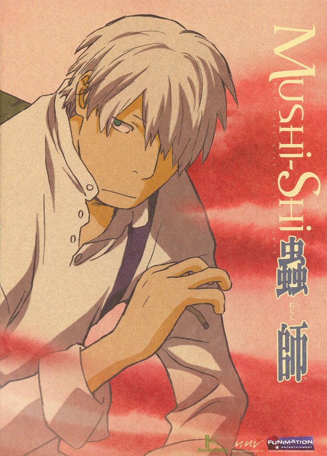 Mushi-Shi - Posters