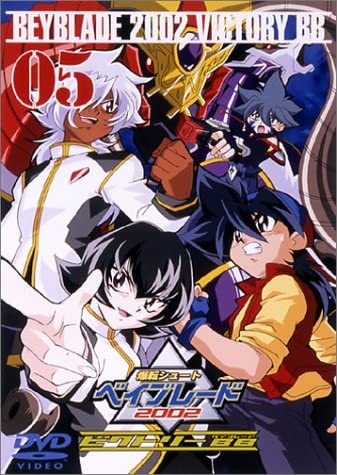Bakuten Shoot Beyblade - Bakuten Shoot Beyblade - V-Force - Plakate