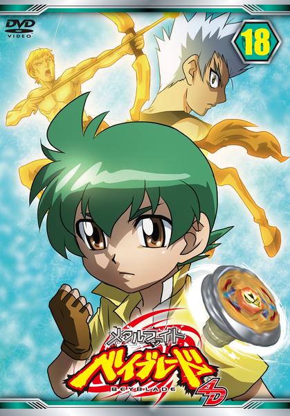 Metal Fight Beyblade - 4D - Posters