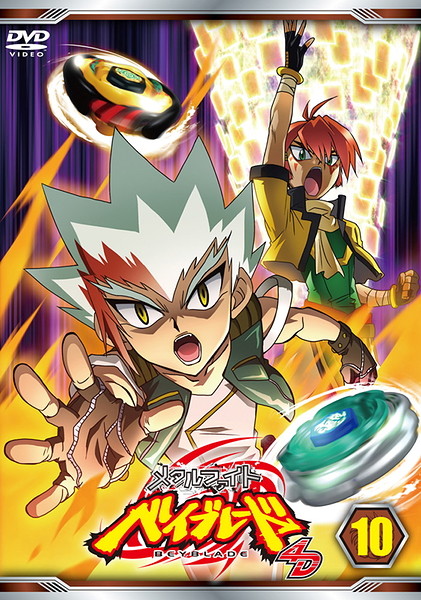 Metal Fight Beyblade - 4D - Posters