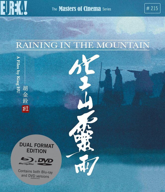 Raining in the Mountain - Posters