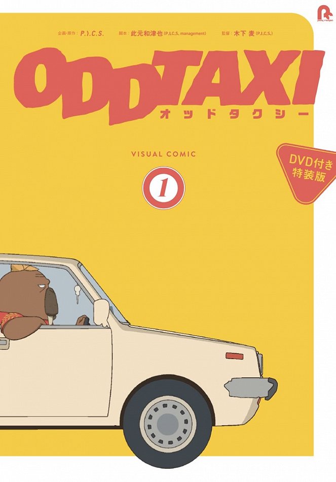 Odd Taxi - Affiches