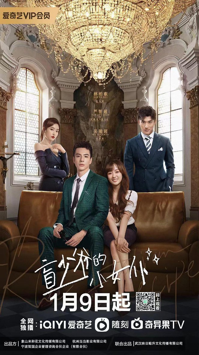 Romance with Blind Master - Posters