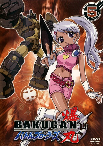 Bakugan - Season 1 - Plakátok