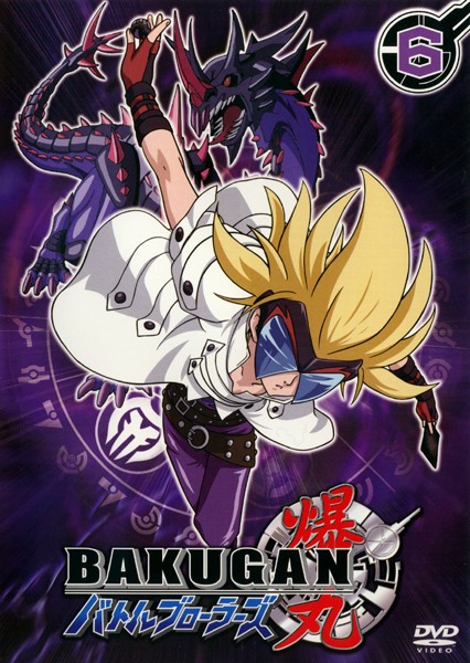 Bakugan Battle Brawlers - Bakugan Battle Brawlers - Season 1 - Posters