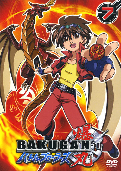 Bakugan Battle Brawlers - Season 1 - Plakate