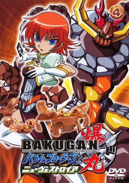 Bakugan Battle Brawlers - New Vestroia - Plakate