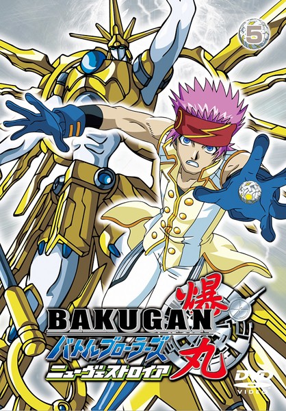Bakugan Battle Brawlers - New Vestroia - Posters