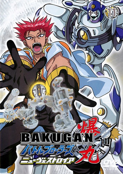 Bakugan Battle Brawlers - New Vestroia - Affiches