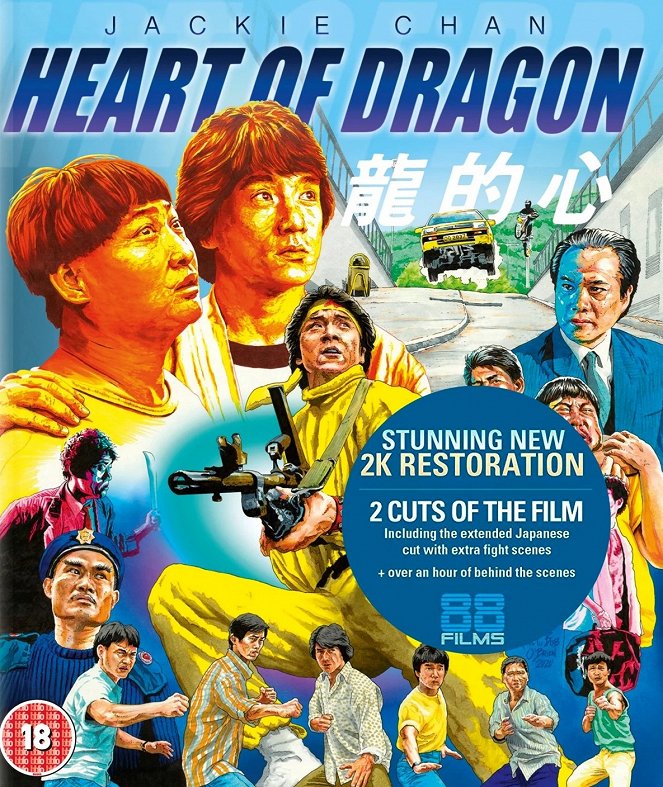 Heart of the Dragon - Posters