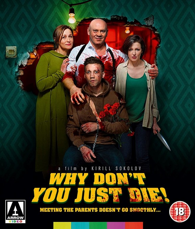 Why Don't You Just Die! - Posters