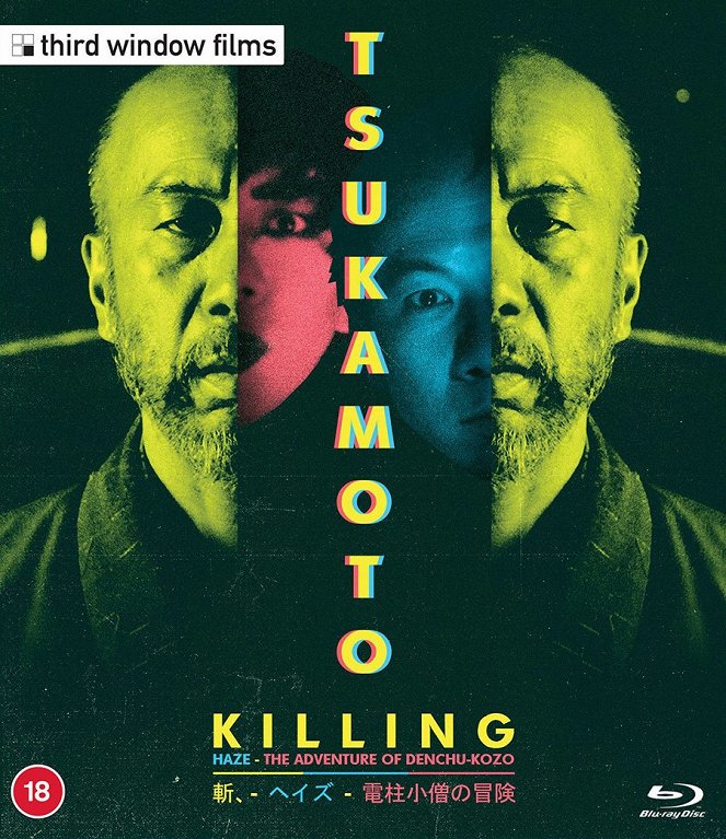 Killing - Posters