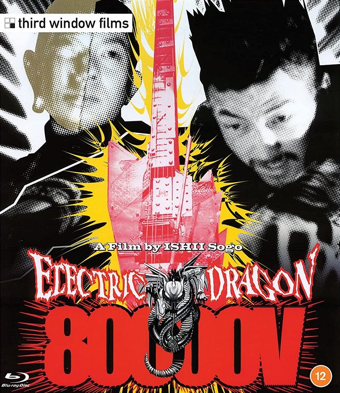 Electric Dragon 80.000 V - Posters