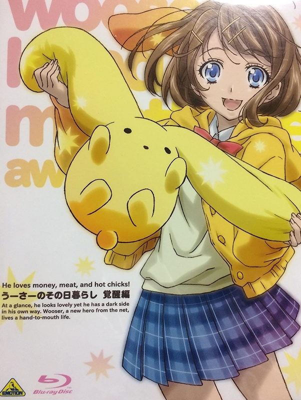 Wooser's Hand-to-Mouth Life - Wooser's Hand-to-Mouth Life - Awakening Arc - Posters