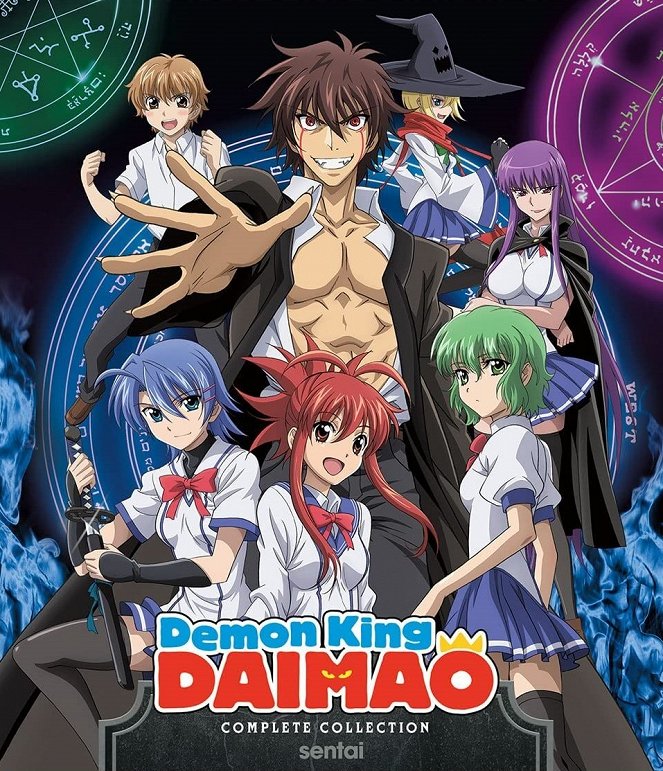 Demon King Daimao - Posters