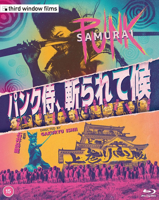 Punk Samurai Slash Down - Posters