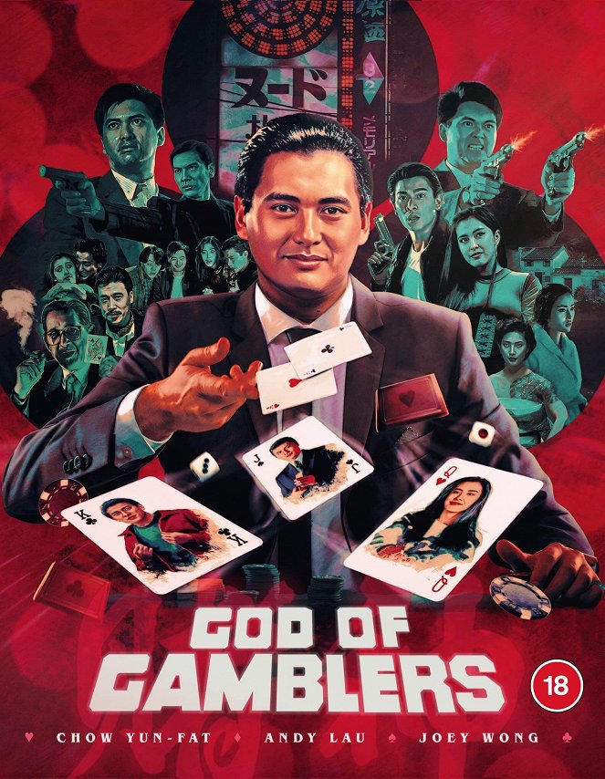 God of Gamblers - Posters