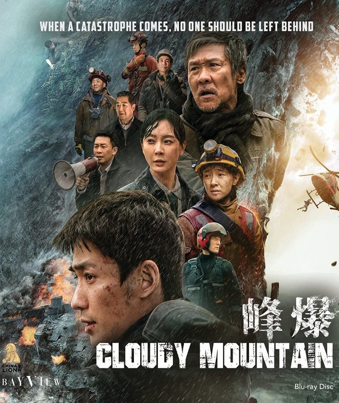 Cloudy Mountain - Posters