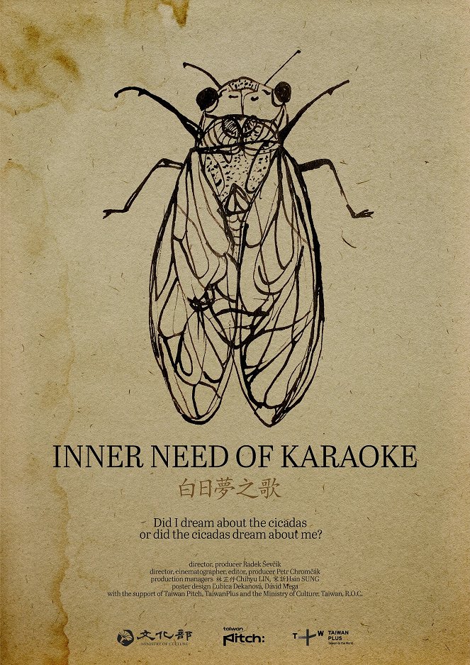 Inner Need of Karaoke - Julisteet