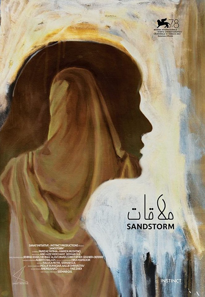 Sandstorm - Posters