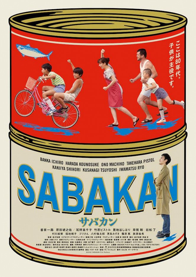 Sabakan - Posters