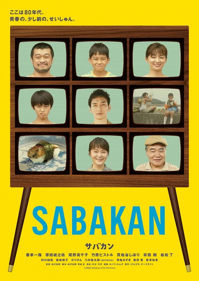 Sabakan - Plakáty