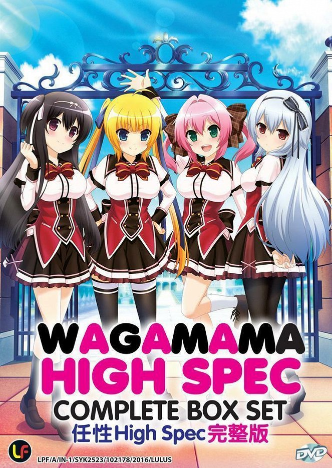 Wagamama High Spec - Plakate