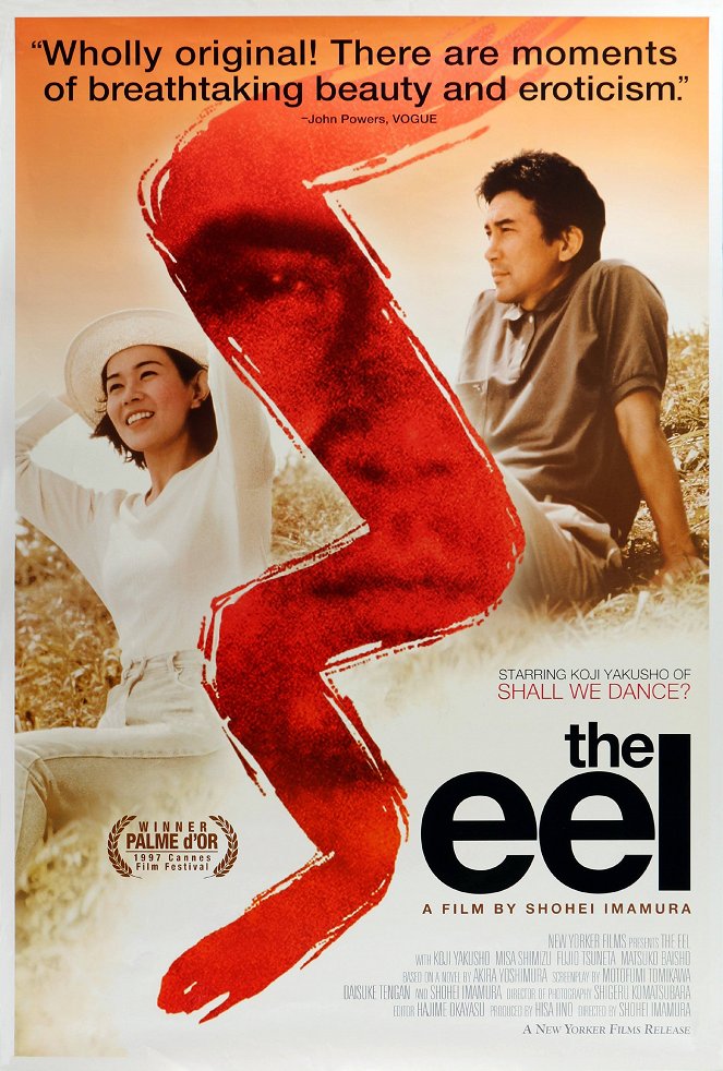 The Eel - Posters