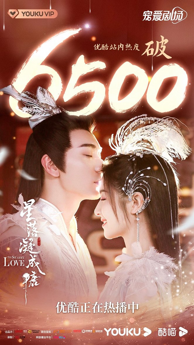 The Starry Love - Plakate