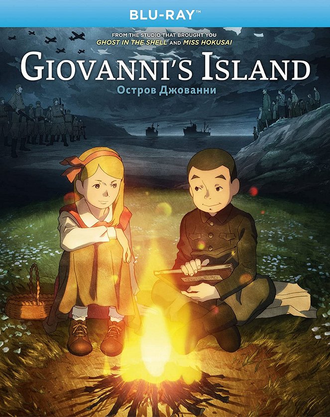 Giovanni's Island - Posters