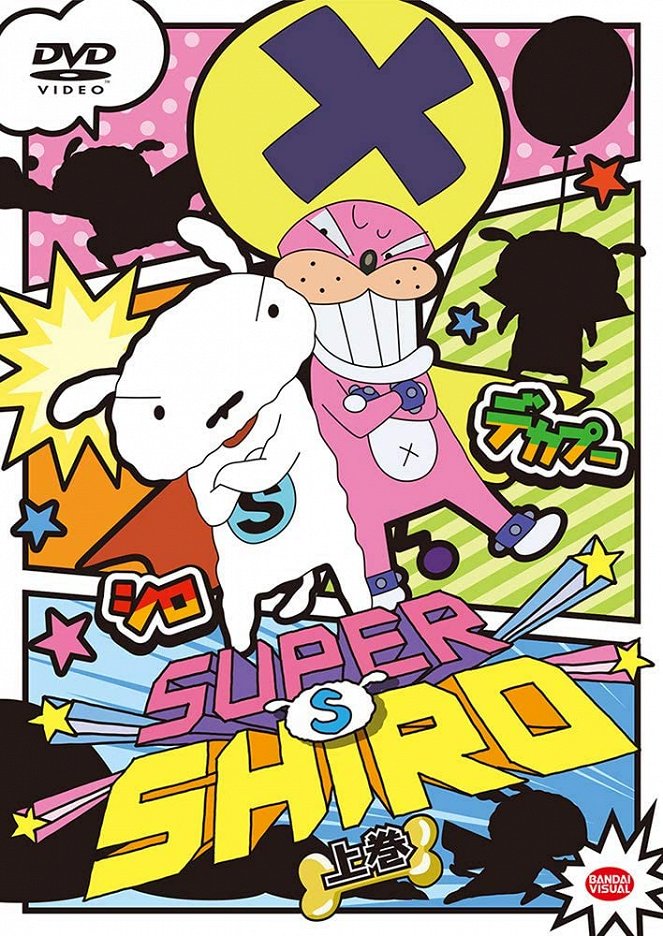 Super Širo - Posters